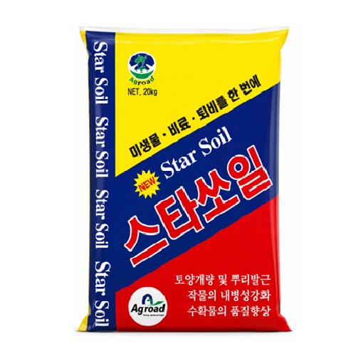 스타쏘일 사진