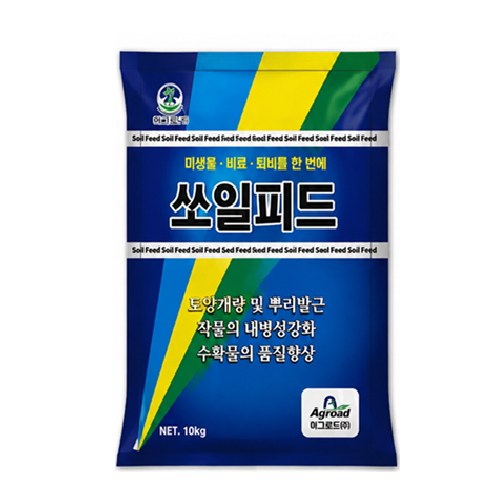 쏘일피드 사진