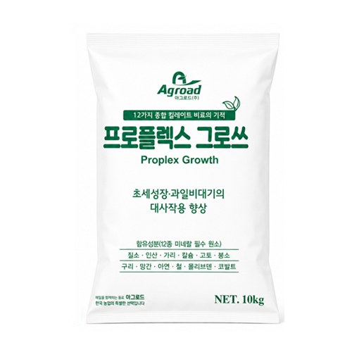 프로플렉스그로쓰 사진