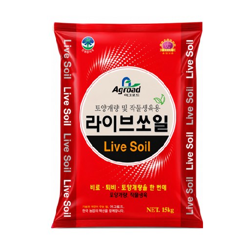 라이브쏘일 사진