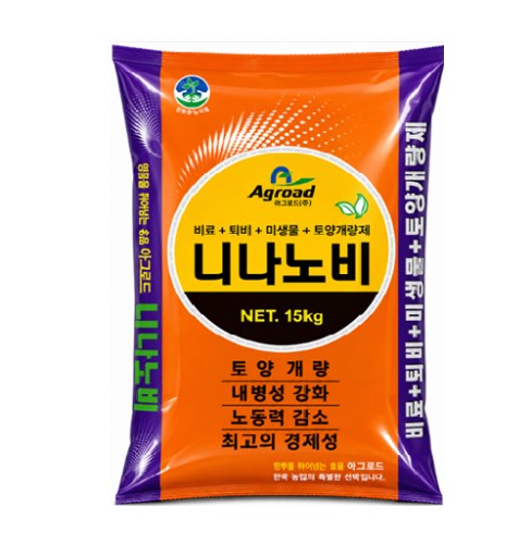 니나노비 사진