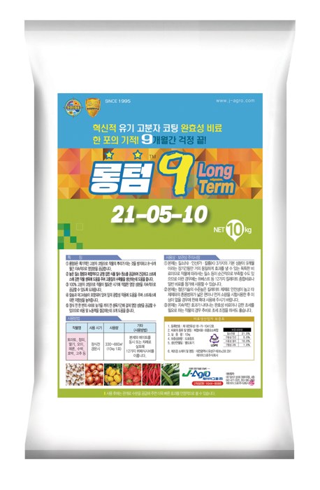 롱텀9 사진