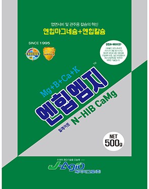 엔힙엠지 사진