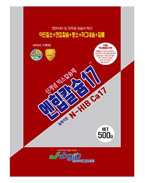 엔힙칼슘17 사진