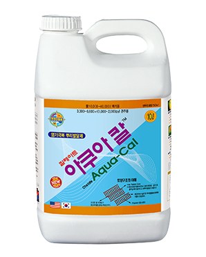 아쿠아칼 사진