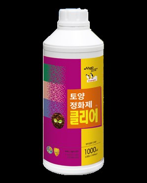 클리어 사진