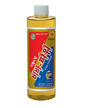 비바파워 사진