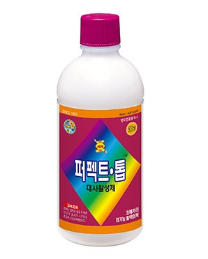 퍼펙트톱 사진