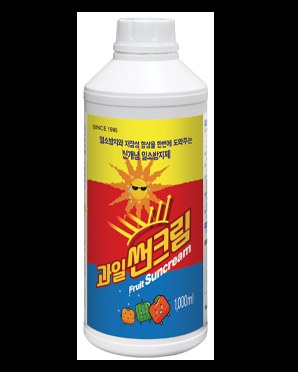 과일썬크림(일소방지제) 사진