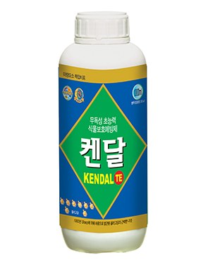 켄달 (초능력 식물보호예방제) 사진