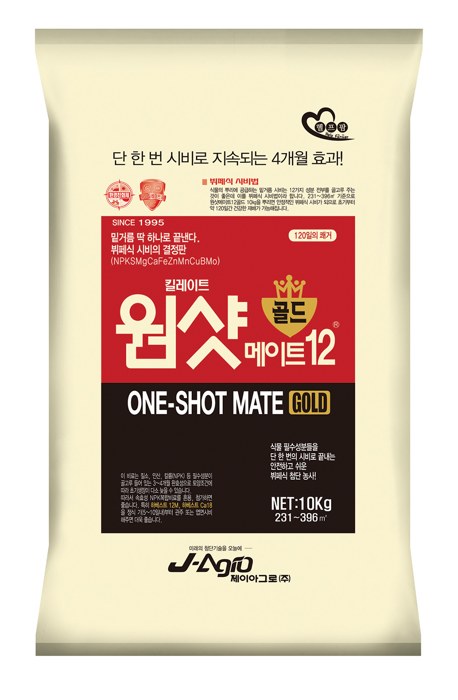 원샷메이트12골드 사진