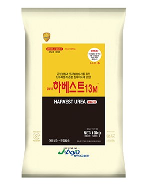 하베스트13M 사진