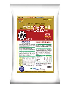 하베스트 Ca23파워 사진