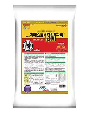 하베스트 13M 파워 사진