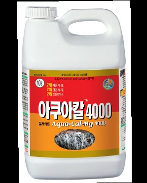 아쿠아칼4000 사진