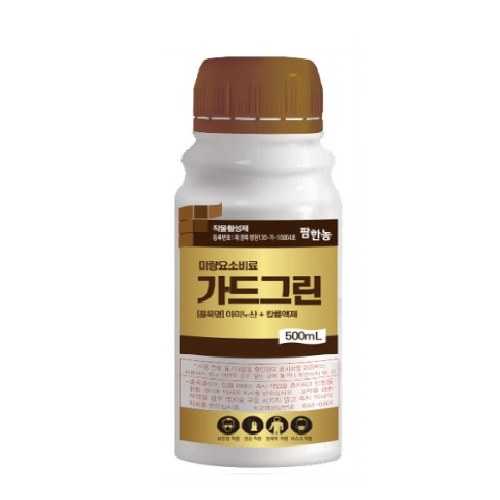 팜한농 가드그린 사진