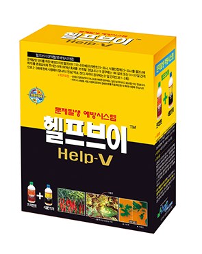 헬프브이 (문제발생 예방시스템) 사진