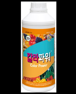 칼라파워 사진