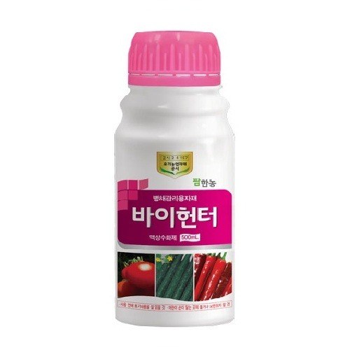 팜한농 바이헌터 사진