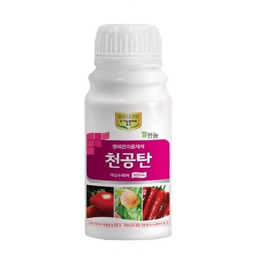 팜한농 천공탄 사진