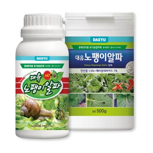 대유 노팽이알파 사진