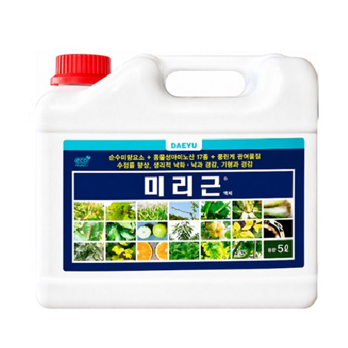 대유 미리근 (액제) 사진
