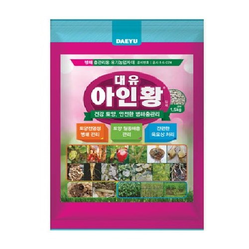 대유 아인황 사진