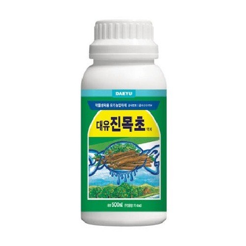 대유 진목초 사진