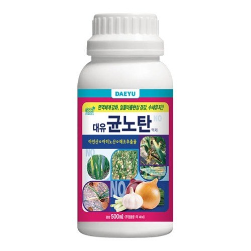 대유 균노탄 사진