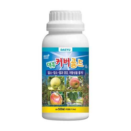 대유 커버골드 사진