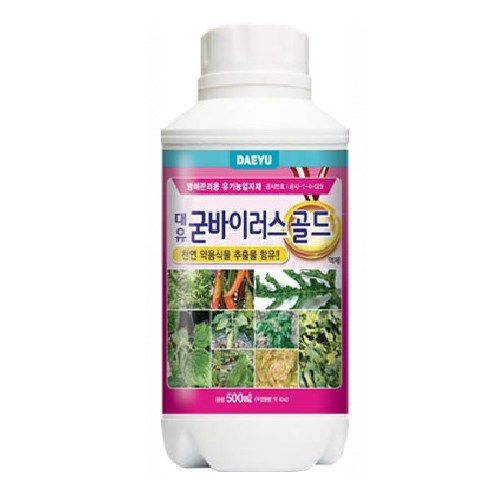 대유 굳바이러스골드 사진