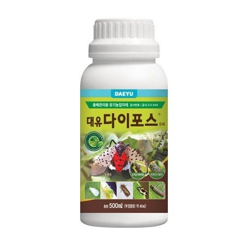 대유 다이포스 사진