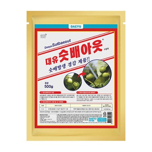 대유 숫배아웃 사진