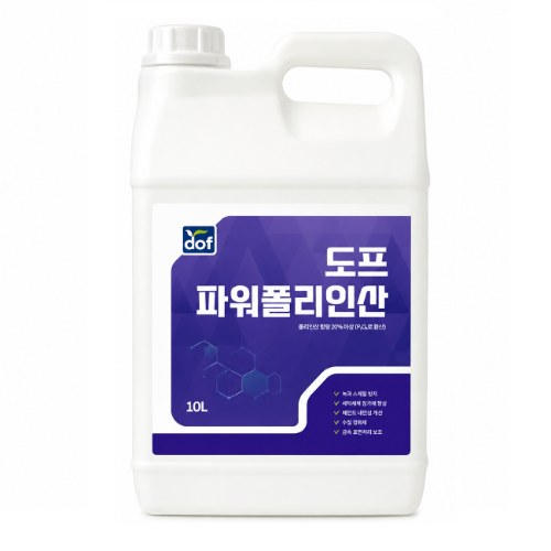 도프 파워폴리인산 사진