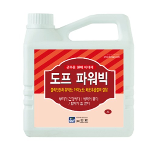 도프 파워빅 사진