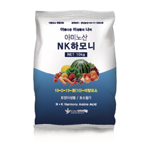 아미텍 NK하모니 사진