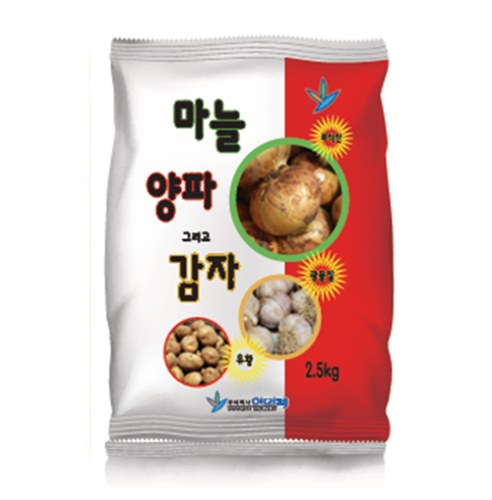 아미텍 마늘양파그리고감자 사진