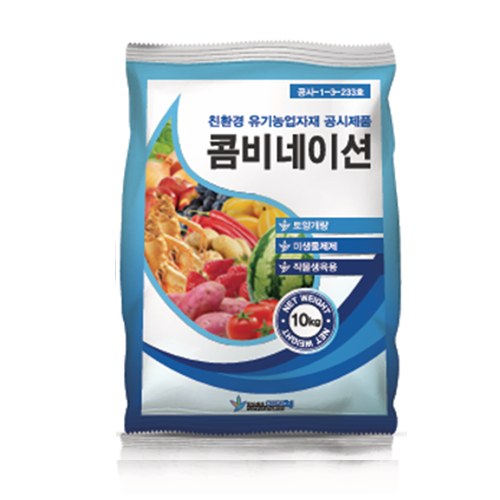 아미텍 콤비네이션 사진