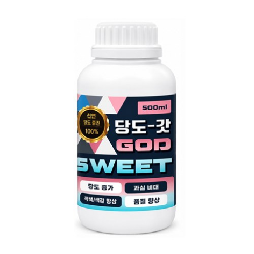 아미텍 당도갓 사진