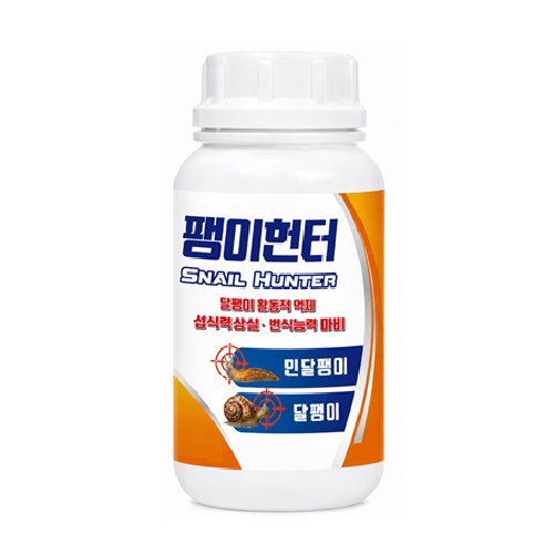 아미텍 팽이헌터 사진