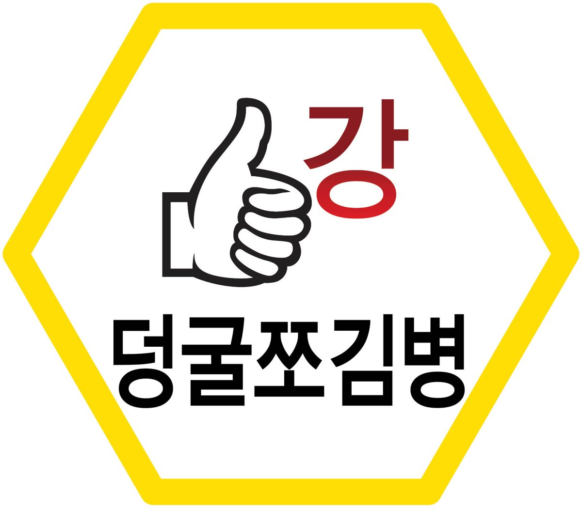 뿌리깊은 재배적기표