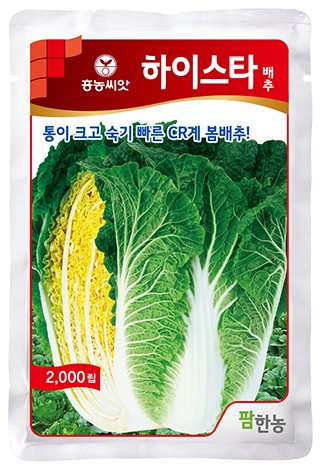 하이스타배추 재배적기표