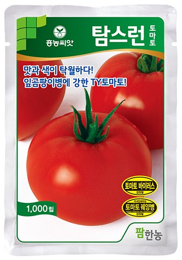 탐스런토마토 재배적기표